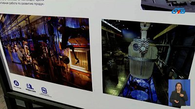 Выставку о закрытых городах создали в Челябинске