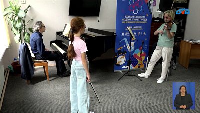 В Снежинске провели «Музыкальную академию атомных городов»