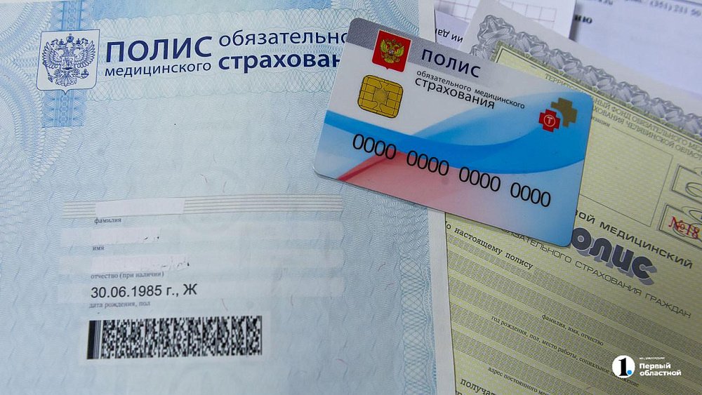 Вернувшимся из зоны СВО южноуральцам необходимо восстановить полис ОМС