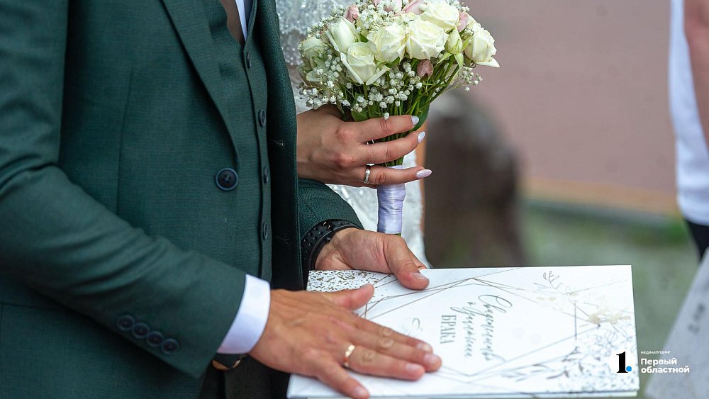 Более 200 пар поженятся в Челябинской области в День семьи, любви и верности