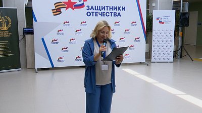 В Челябинске жен и детей бойцов СВО поздравили с Днем любви, семьи и верности