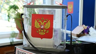 «Я выбираю — нас выбирают»: очередной этап в выборных кампаниях в регионе