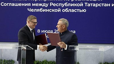 Челябинская область укрепляет сотрудничество с Татарстаном Челябинская область укрепляет сотрудничество с Татарстаном