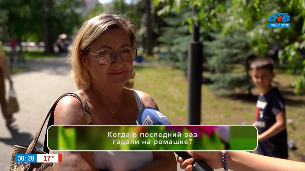 Мнение челябинцев в опросе «Любовь или влюбленность?»