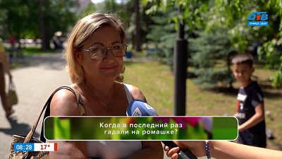 Мнение челябинцев в опросе «Любовь или влюбленность?»