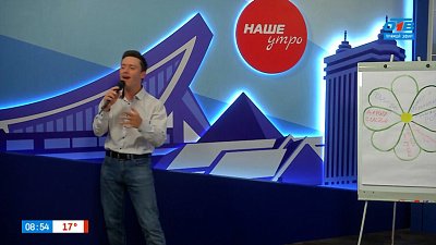 Музыкальный подарок ко Дню Семьи, Любви и Верности — Гость в студии