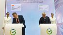 Автозавод «Урал» при поддержке Сбера запустит новую линейку автомобилей