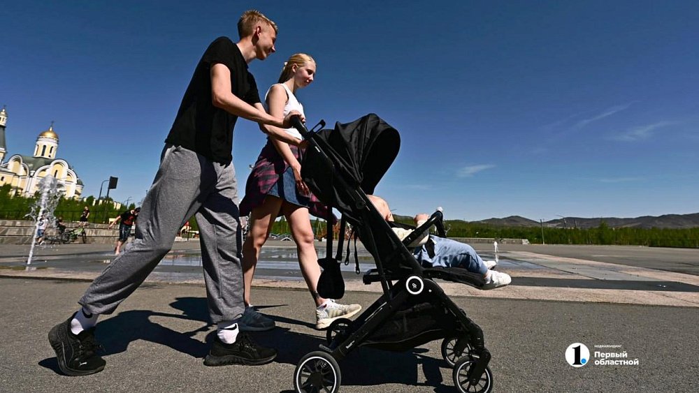 На какую поддержку в Челябинской области могут рассчитывать семьи с детьми