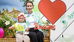 В Челябинском зоопарке День семьи отметили около 300 детей и родителей