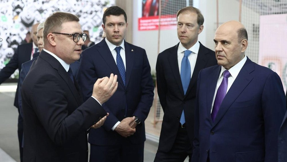 Михаил Мишустин высоко оценил инновационный потенциал Челябинской области на «Иннопроме‑2025»
