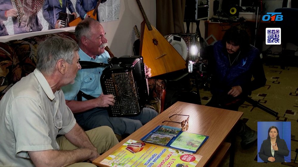 Музыканты из Кременкуля дали интервью московскому проекту