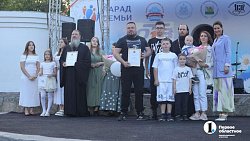 По Челябинску 8 июля прошел парад семей