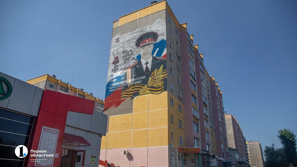 Фестиваль «Наш Mural» в Челябинской области посвятили Году защитника Отечества