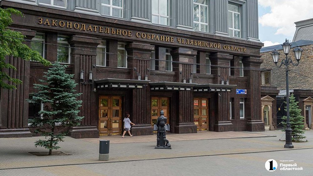 Внутренний дворик Заксобрания открыли для туристов в Челябинске