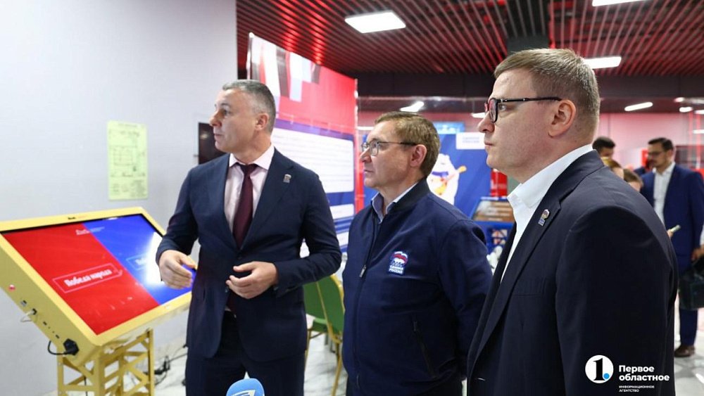 Владимир Якушев провел в Челябинске форум муниципальных депутатов