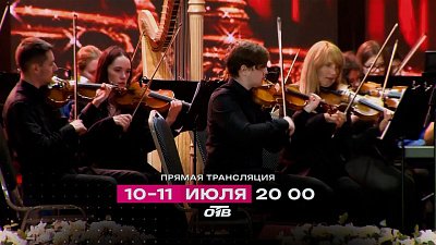 Фестиваль «Курчатов Фест» в третий раз пройдет в Челябинске