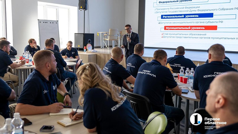 Время героев на Южном Урале: ветераны спецоперации готовы к подвигам в мирной жизни