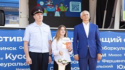 Фестиваль «Челябинская область — большая семья» завершился в Магнитогорске