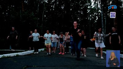 В Челябинской области для жен погибших участников СВО устроили загородный выезд