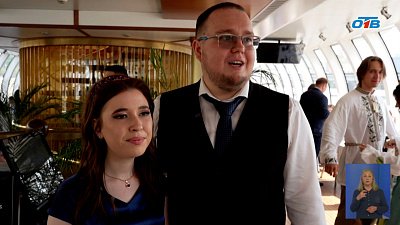 Челябинская пара поженилась на фестивале