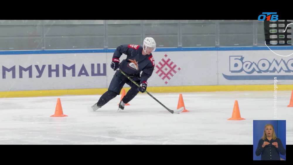 «Металлург» сыграет на двух предсезонных турнирах