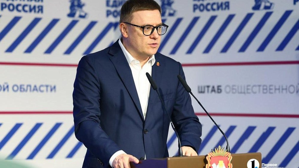 НКО Челябинской области получат 70 млн на социальные проекты