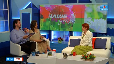 О летних фестивалях на Аркаиме — Гость в студии