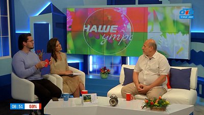 Как не отекать летом? — Гость в студии