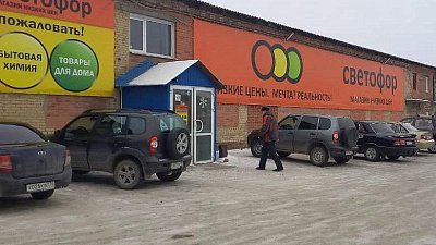 Челябинское УФАС нашло новые нарушения в работе сети «Светофор»