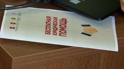 В Челябинске юристы помогли решить наболевшие вопросы местным жителям