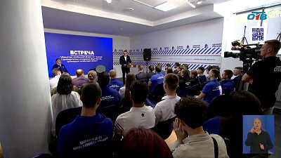 Алексей Текслер встретился с лидерами молодежи Челябинской области Алексей Текслер встретился с лидерами молодежи Челябинской области