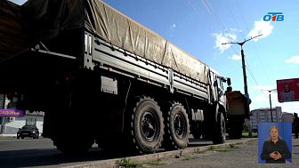 Троицкое отделение «Союза армян России» отправило гуманитарную помощь бойцам СВО