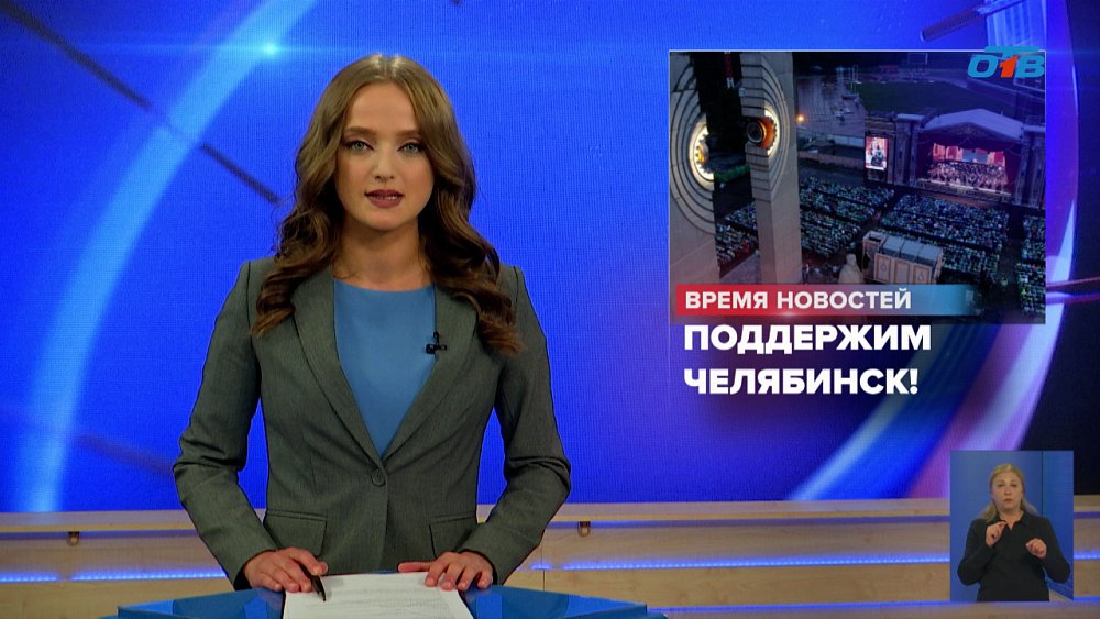 Челябинск стал лидером голосования за звание «культурной столицы»