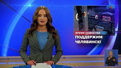 Челябинск стал лидером голосования за звание «культурной столицы» Челябинск стал лидером голосования за звание «культурной столицы»