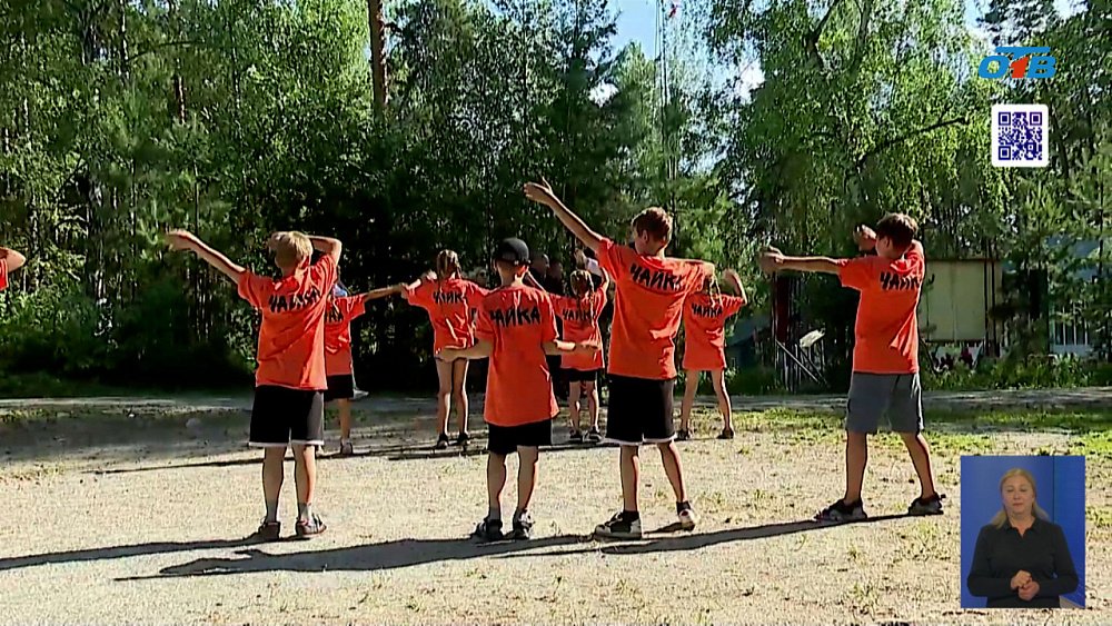 Как организован отдых в детских лагерях Южного Урала