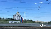 В Магнитогорске появился новый арт‑объект, призванный стать символом города