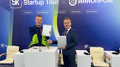 Проект на основе ИИ «Умный здоровый дом» запустят в Челябинской области