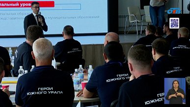 Время новостей от 14.07.2025