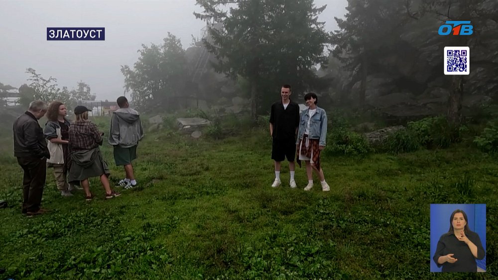 Блогеры-миллионники снимают реалити в Златоусте