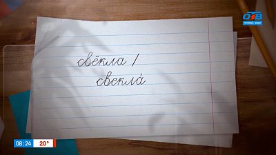 Свёкла или свекла? Разберемся в рубрике «Простые правила»