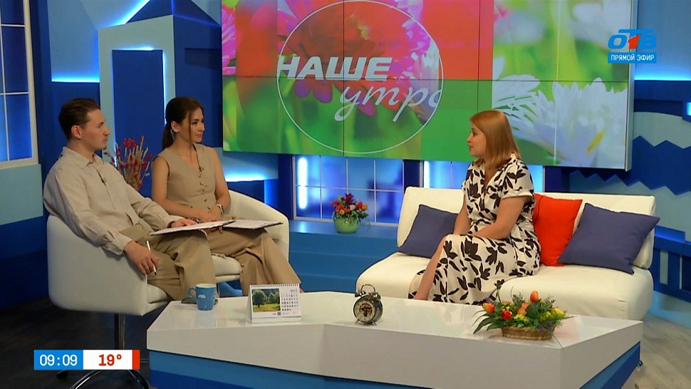 Каким ароматам отдать предпочтение летом? — Гость в студии