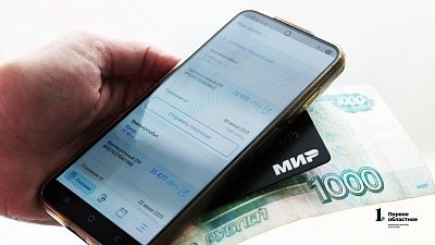 С челябинцев будут взимать комиссию за оплату капремонта в Сбере