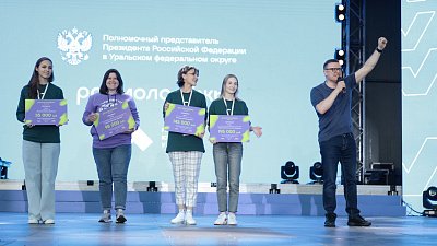 Молодежь Челябинской области может получить до одного миллиона на реализацию своих проектов