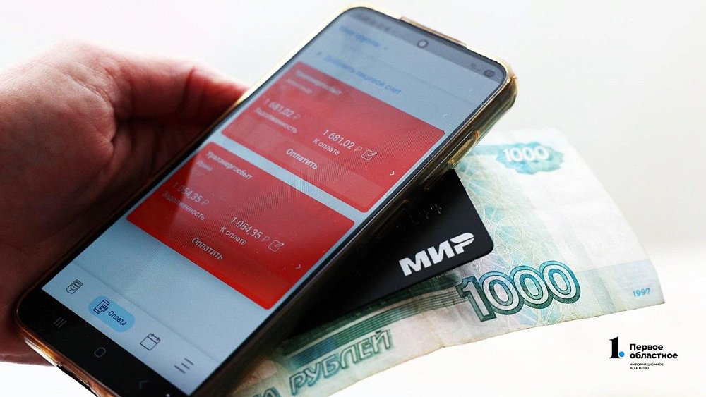 Как оплатить взносы за капремонт без комиссии, рассказали южноуральцам