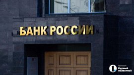 На Южном Урале нашли три нелегальные кредитные компании