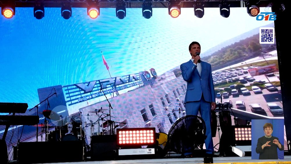 В Миассе отметили 81-ю годовщину выпуска первого автомобиля