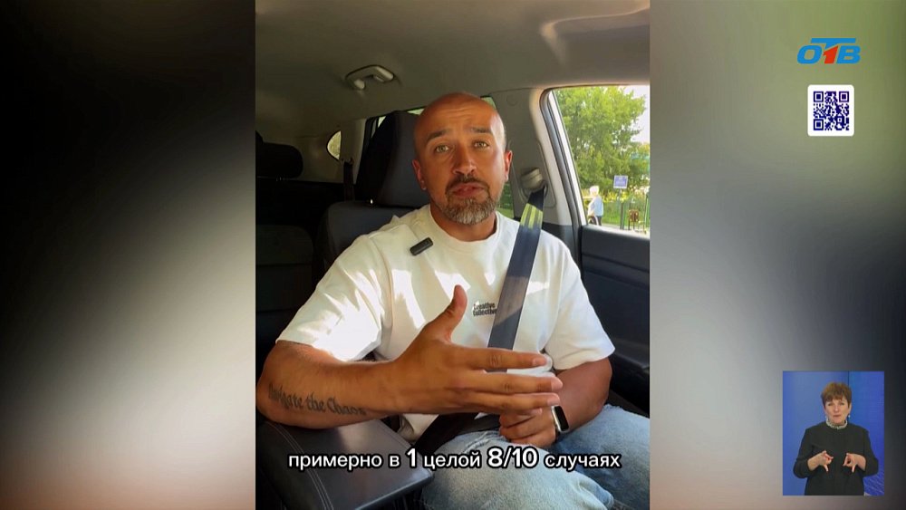 Пристегнутый ремень спасает жизнь