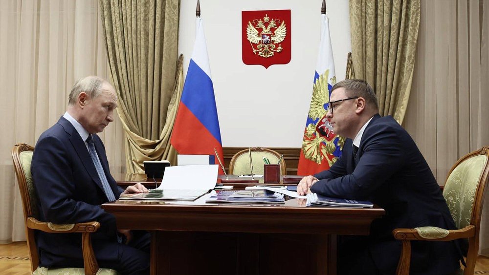 Алексей Текслер доложил президенту России о развитии Челябинской области