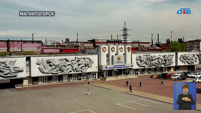 Павел Зарубин поделился ожиданиями от визита Путина в Магнитогорск