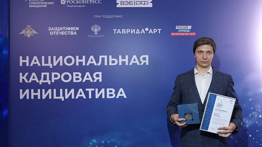 Сооснователь челябинской компании «Инновации детям» получил премию «Страну меняют люди»